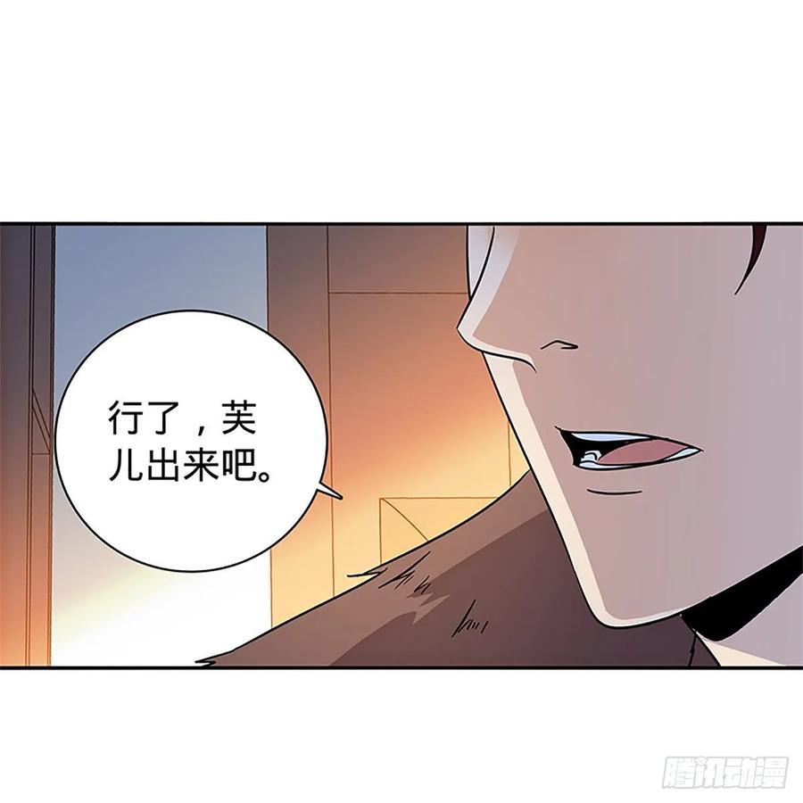 神雕侠侣韩漫全集-第一百十二话 恍惚犹似少年游无删减无遮挡章节图片 
