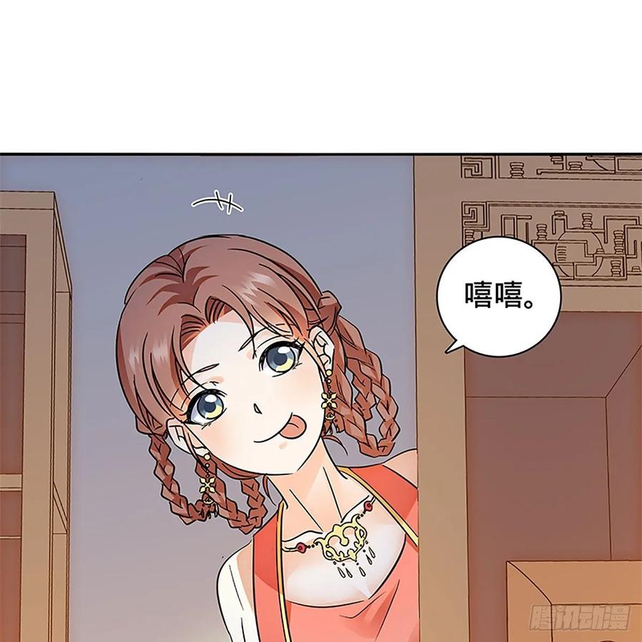 神雕侠侣韩漫全集-第一百十二话 恍惚犹似少年游无删减无遮挡章节图片 