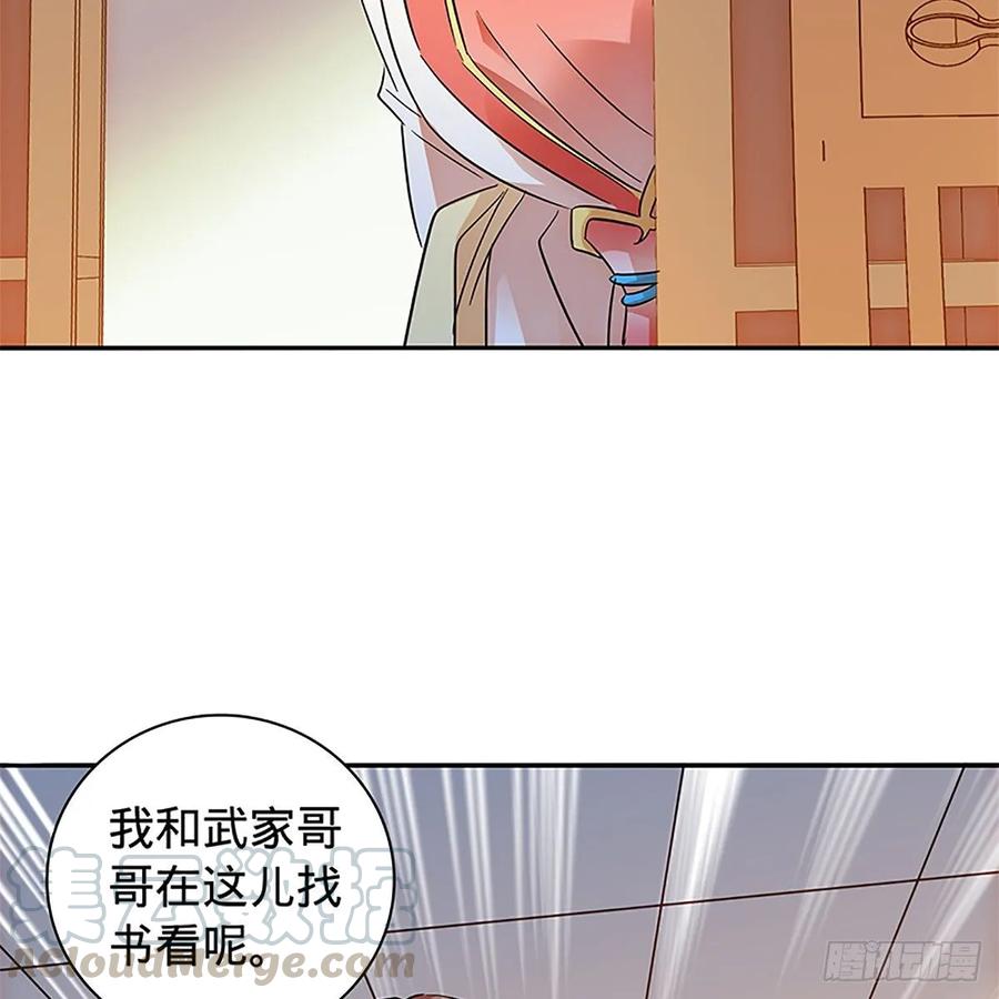神雕侠侣韩漫全集-第一百十二话 恍惚犹似少年游无删减无遮挡章节图片 