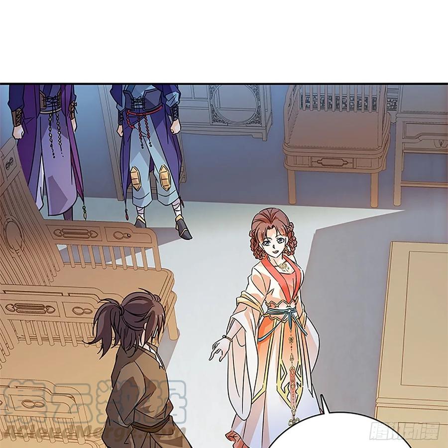 神雕侠侣韩漫全集-第一百十二话 恍惚犹似少年游无删减无遮挡章节图片 
