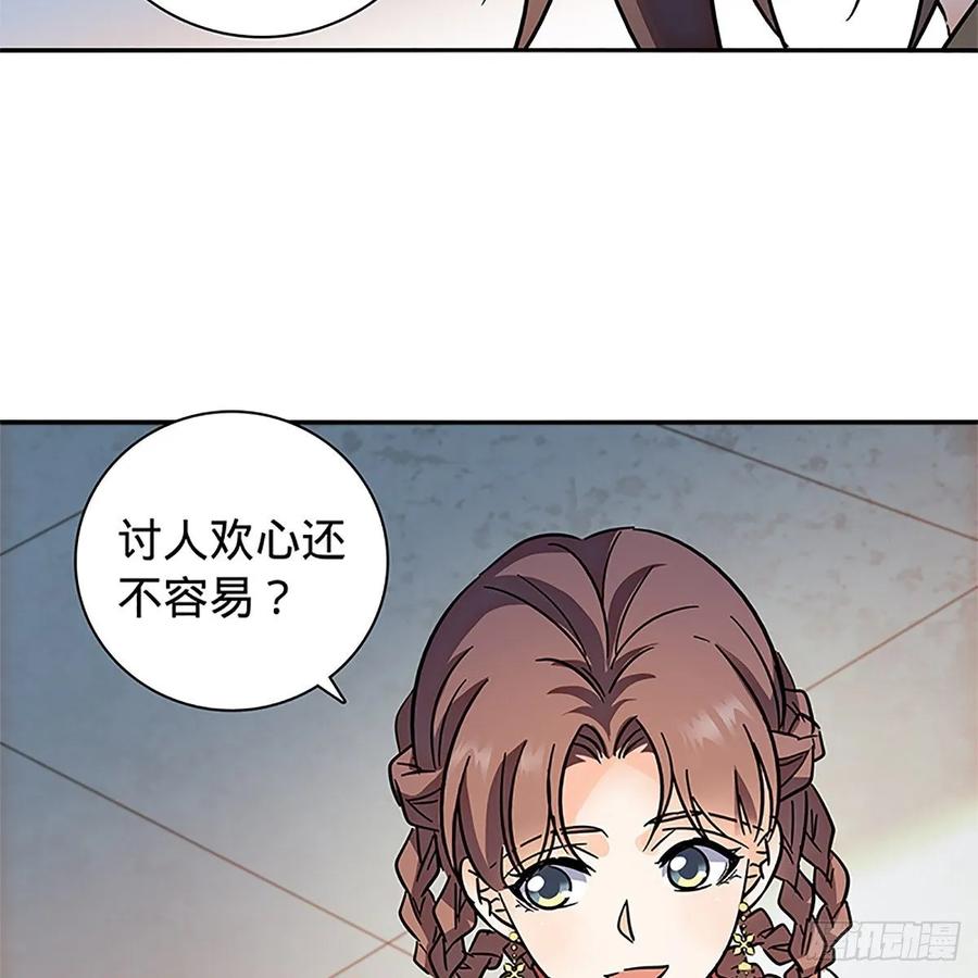 神雕侠侣韩漫全集-第一百十二话 恍惚犹似少年游无删减无遮挡章节图片 