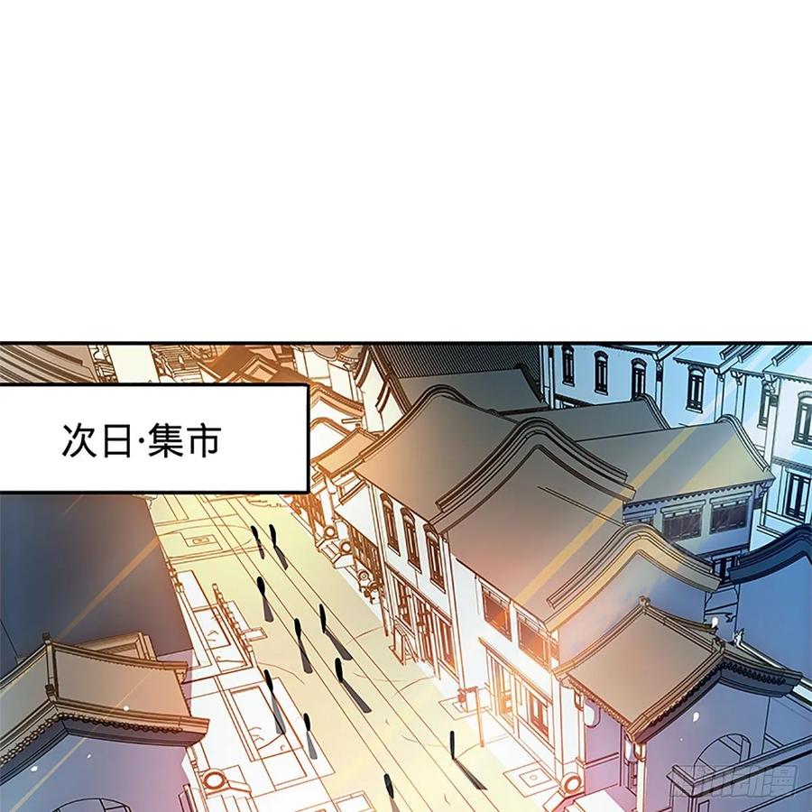 神雕侠侣韩漫全集-第一百十二话 恍惚犹似少年游无删减无遮挡章节图片 