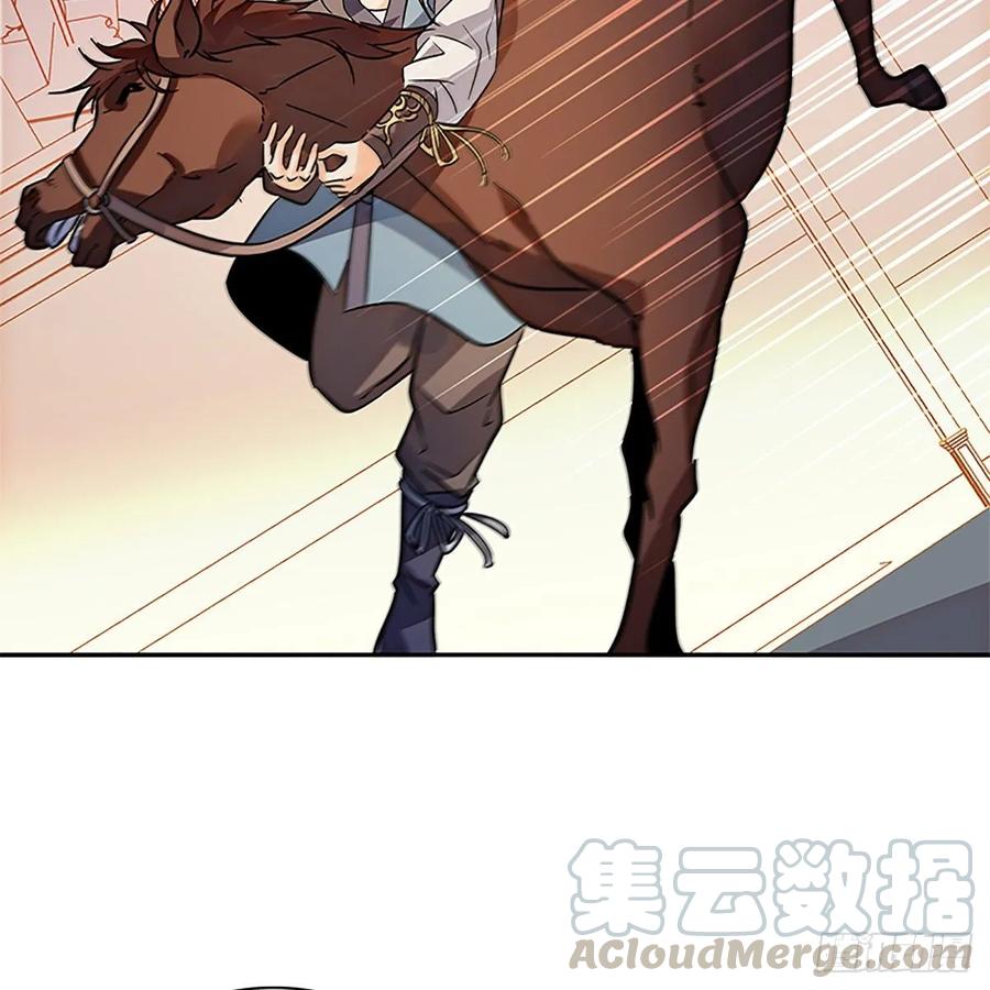 神雕侠侣韩漫全集-第一百十二话 恍惚犹似少年游无删减无遮挡章节图片 