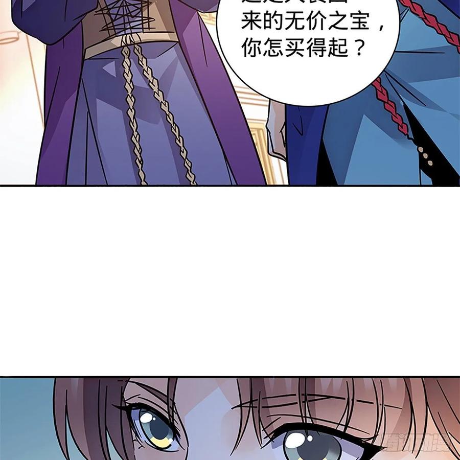 神雕侠侣韩漫全集-第一百十二话 恍惚犹似少年游无删减无遮挡章节图片 