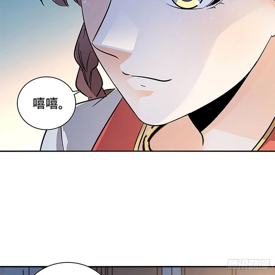 神雕侠侣韩漫全集-第一百十二话 恍惚犹似少年游无删减无遮挡章节图片 
