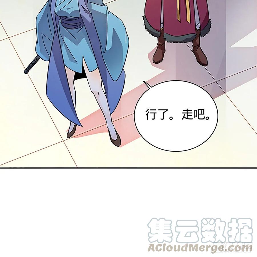 神雕侠侣韩漫全集-第一百十二话 恍惚犹似少年游无删减无遮挡章节图片 