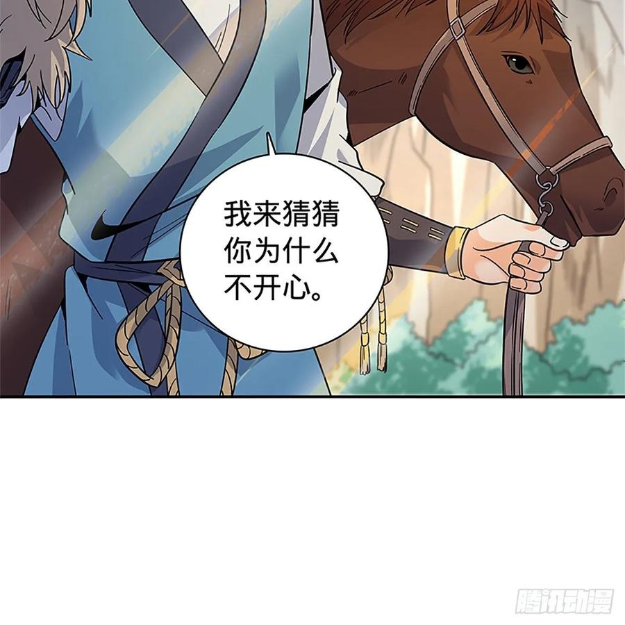 神雕侠侣韩漫全集-第一百十三话 打狗棒法无删减无遮挡章节图片 