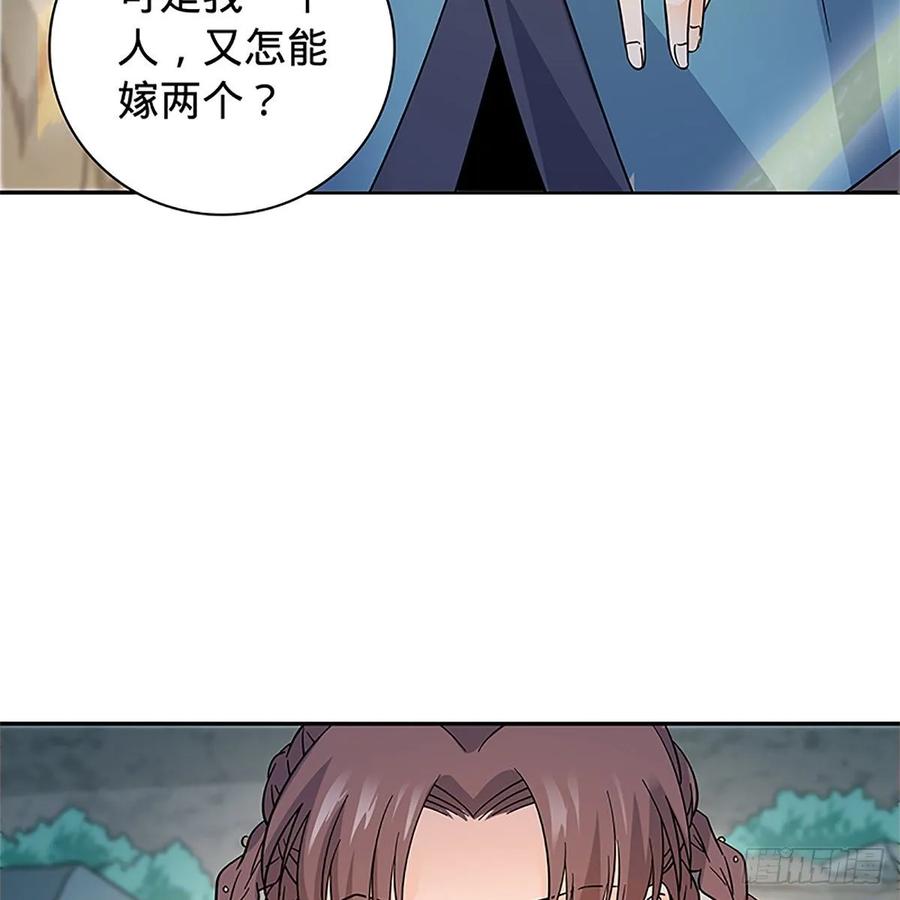 神雕侠侣韩漫全集-第一百十三话 打狗棒法无删减无遮挡章节图片 