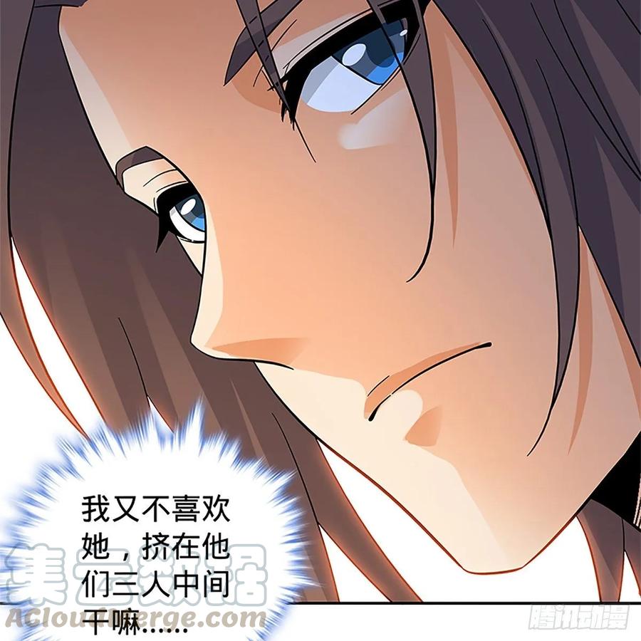 神雕侠侣韩漫全集-第一百十三话 打狗棒法无删减无遮挡章节图片 