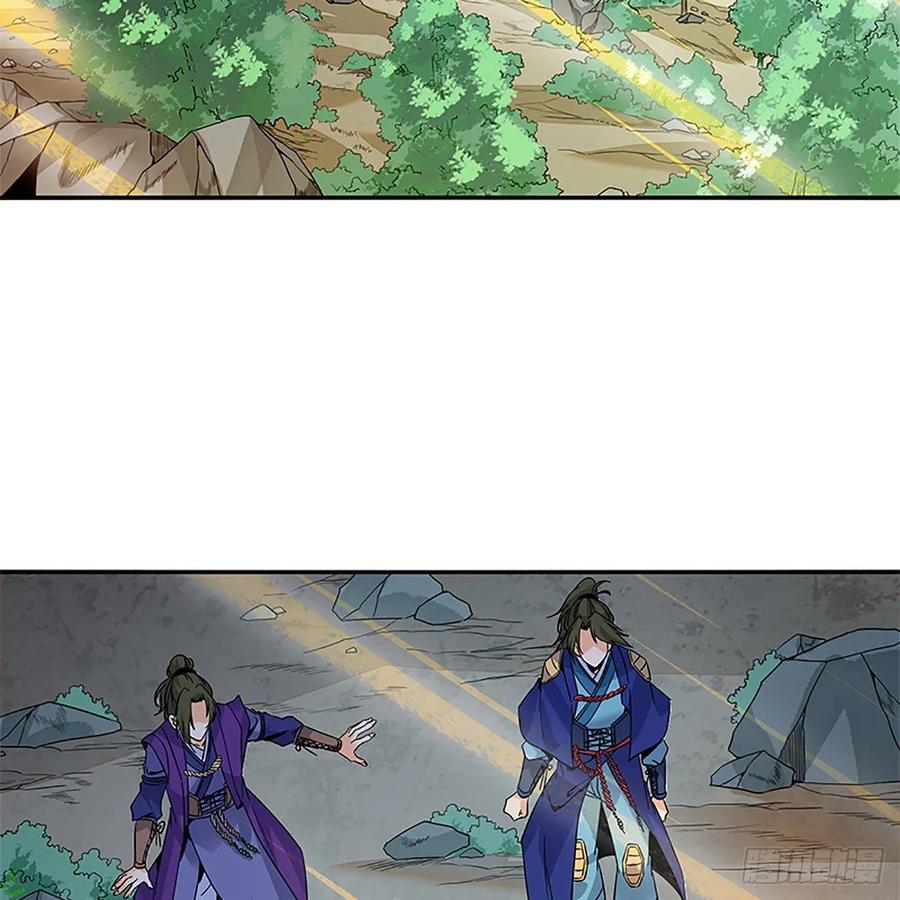 神雕侠侣韩漫全集-第一百十三话 打狗棒法无删减无遮挡章节图片 