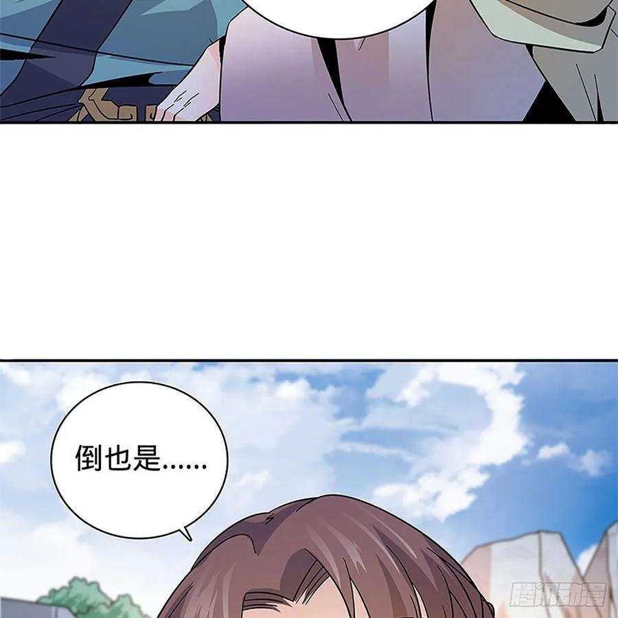 神雕侠侣韩漫全集-第一百十三话 打狗棒法无删减无遮挡章节图片 