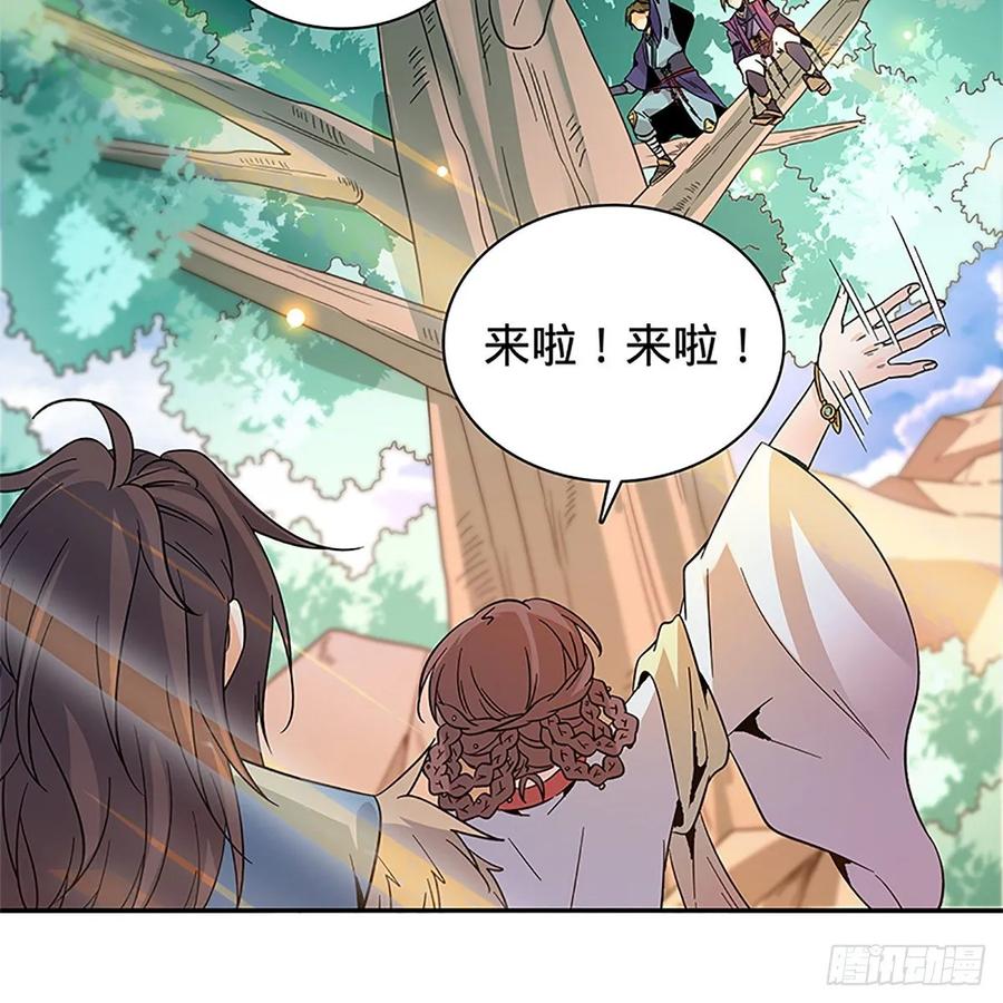 神雕侠侣韩漫全集-第一百十三话 打狗棒法无删减无遮挡章节图片 