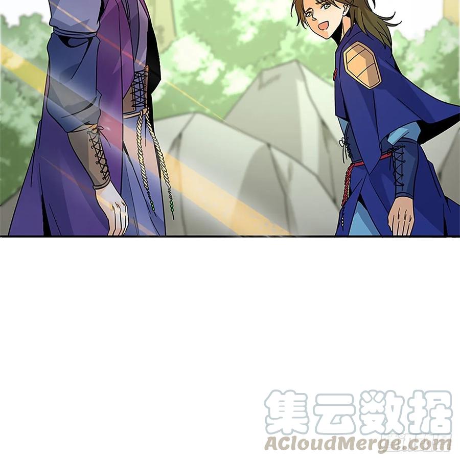 神雕侠侣韩漫全集-第一百十三话 打狗棒法无删减无遮挡章节图片 