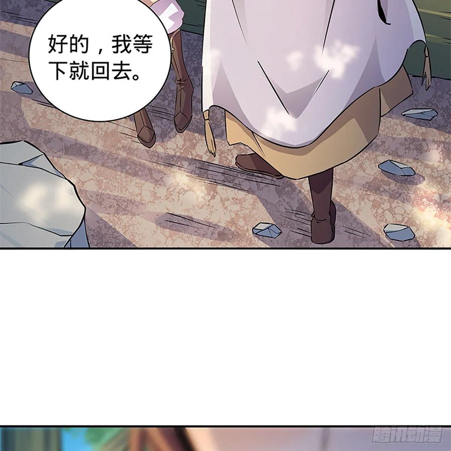 神雕侠侣韩漫全集-第一百十四话 蓦然旧事心上来无删减无遮挡章节图片 