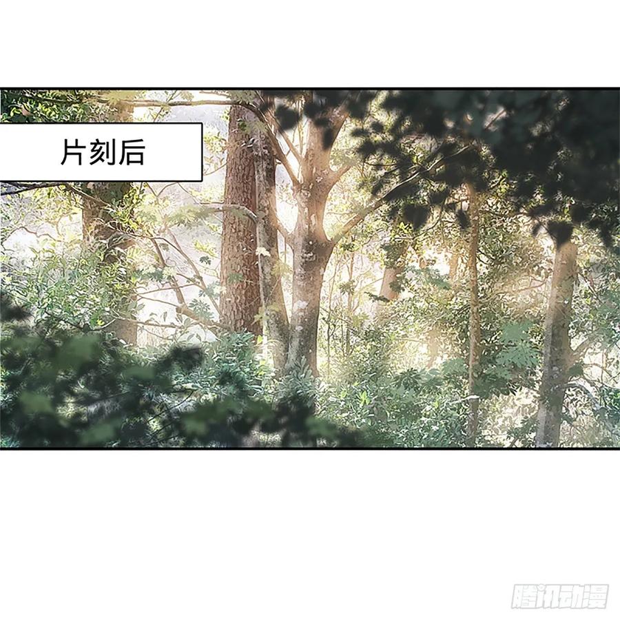神雕侠侣韩漫全集-第一百十四话 蓦然旧事心上来无删减无遮挡章节图片 