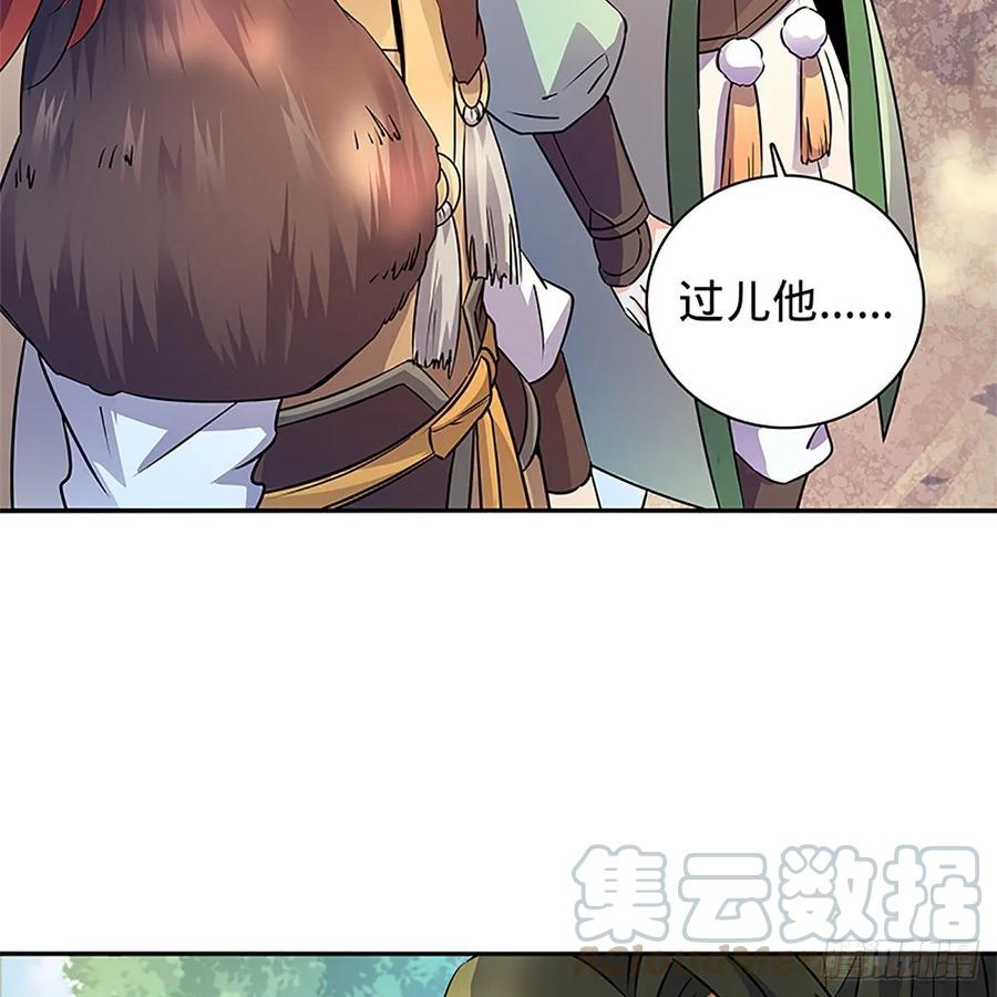 神雕侠侣韩漫全集-第一百十四话 蓦然旧事心上来无删减无遮挡章节图片 