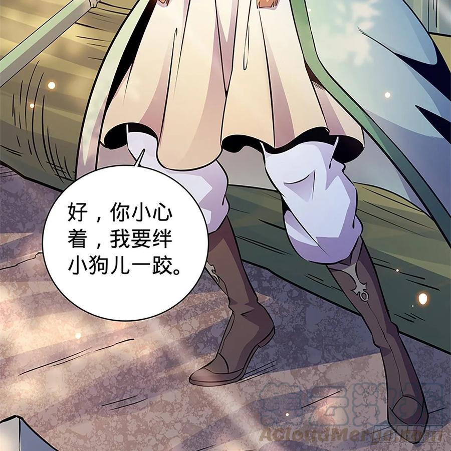 神雕侠侣韩漫全集-第一百十四话 蓦然旧事心上来无删减无遮挡章节图片 