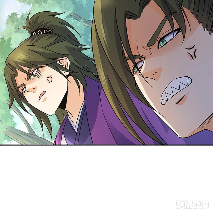 神雕侠侣韩漫全集-第一百十四话 蓦然旧事心上来无删减无遮挡章节图片 