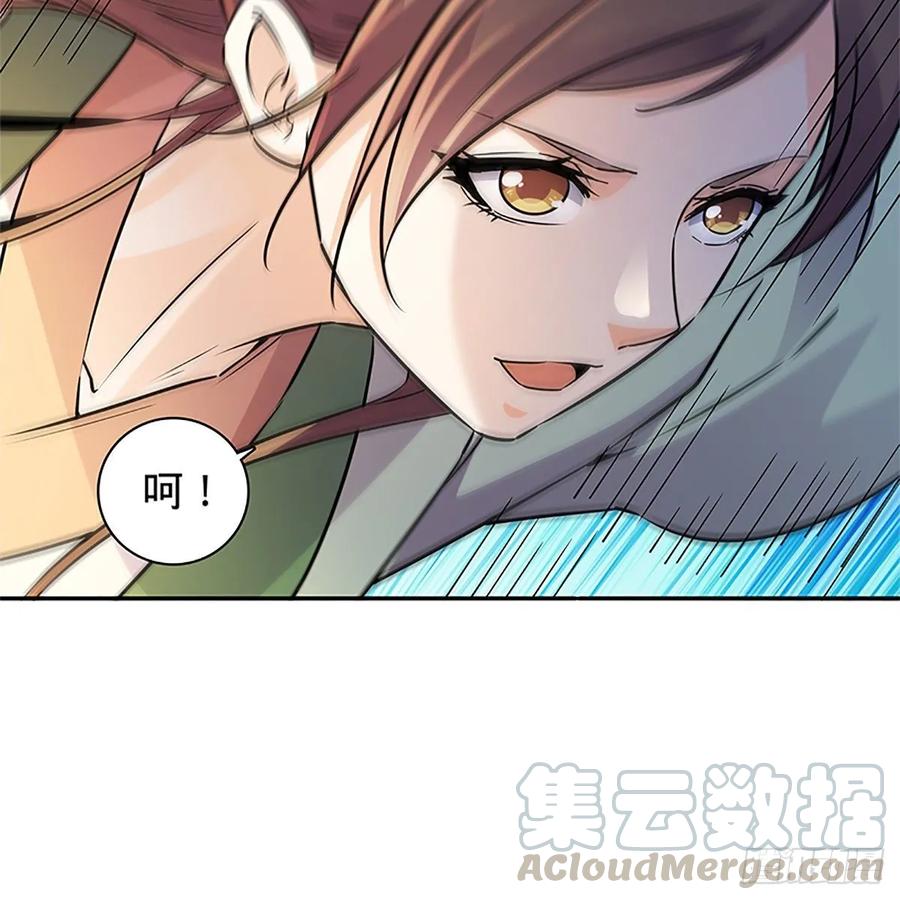 神雕侠侣韩漫全集-第一百十四话 蓦然旧事心上来无删减无遮挡章节图片 