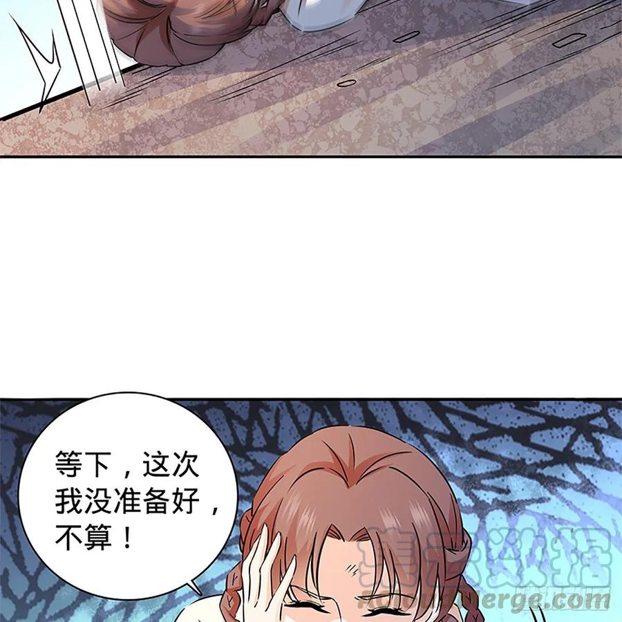 神雕侠侣韩漫全集-第一百十四话 蓦然旧事心上来无删减无遮挡章节图片 