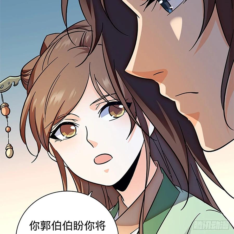 神雕侠侣韩漫全集-第一百十五话 说尽恩仇无删减无遮挡章节图片 