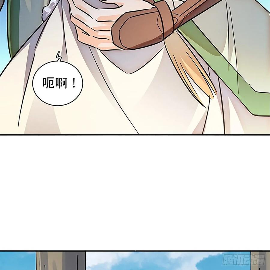 神雕侠侣韩漫全集-第一百十五话 说尽恩仇无删减无遮挡章节图片 