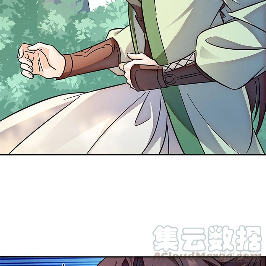 神雕侠侣韩漫全集-第一百十五话 说尽恩仇无删减无遮挡章节图片 