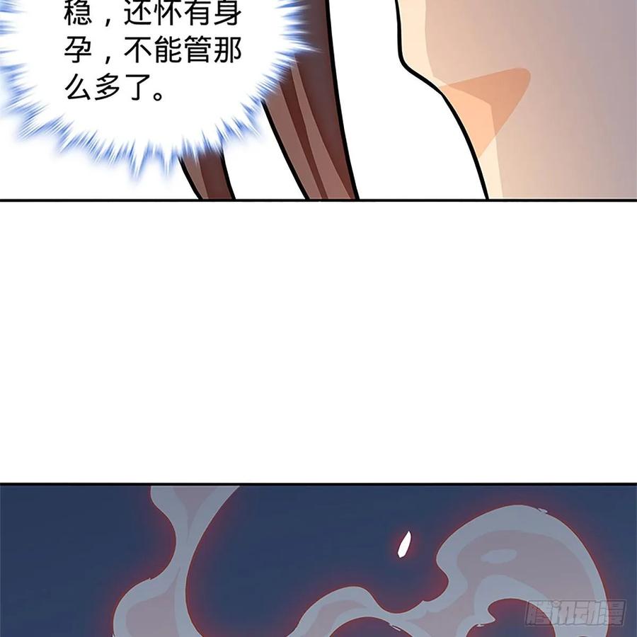 神雕侠侣韩漫全集-第一百十五话 说尽恩仇无删减无遮挡章节图片 