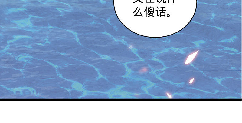 神雕侠侣韩漫全集-第十二话 启程桃花岛无删减无遮挡章节图片 