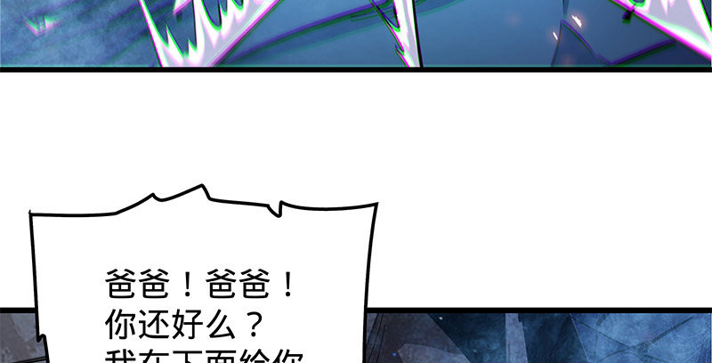 神雕侠侣韩漫全集-第十二话 启程桃花岛无删减无遮挡章节图片 
