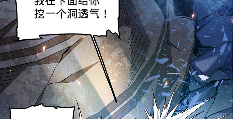 神雕侠侣韩漫全集-第十二话 启程桃花岛无删减无遮挡章节图片 