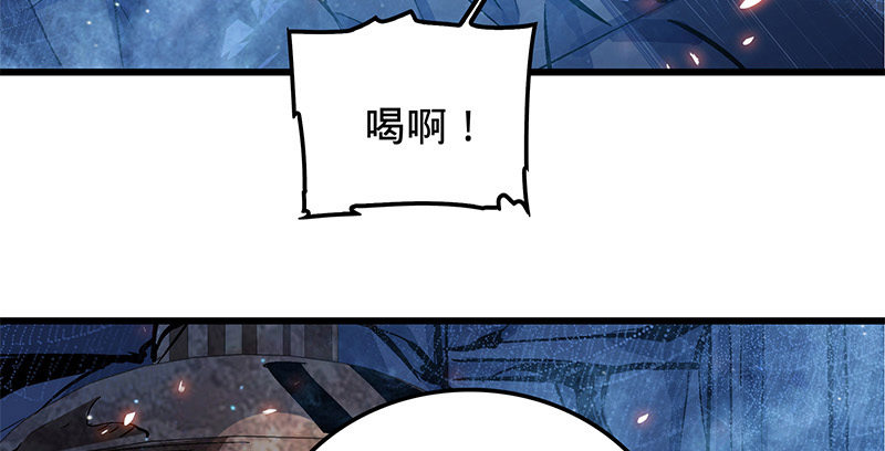 神雕侠侣韩漫全集-第十二话 启程桃花岛无删减无遮挡章节图片 