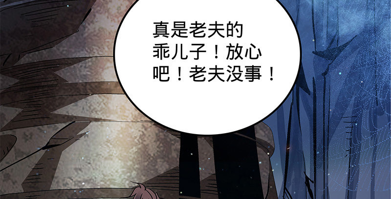 神雕侠侣韩漫全集-第十二话 启程桃花岛无删减无遮挡章节图片 