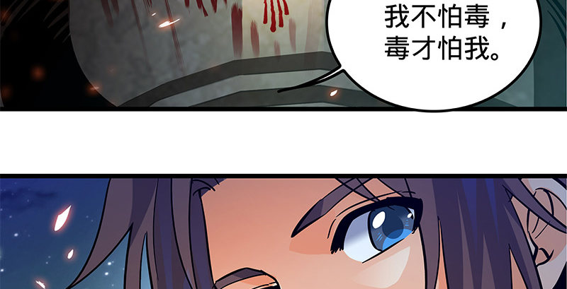 神雕侠侣韩漫全集-第十二话 启程桃花岛无删减无遮挡章节图片 