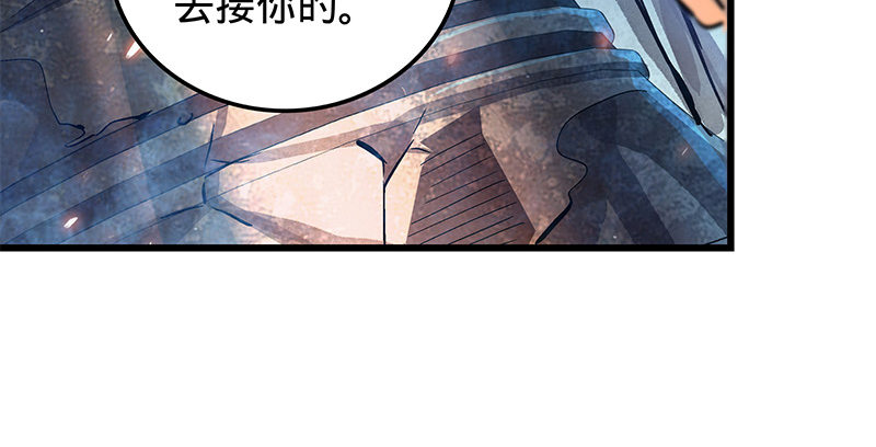 神雕侠侣韩漫全集-第十二话 启程桃花岛无删减无遮挡章节图片 