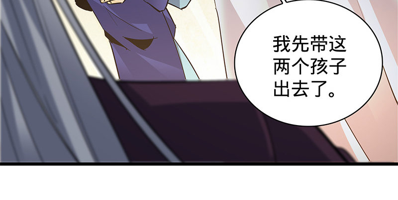 神雕侠侣韩漫全集-第十二话 启程桃花岛无删减无遮挡章节图片 
