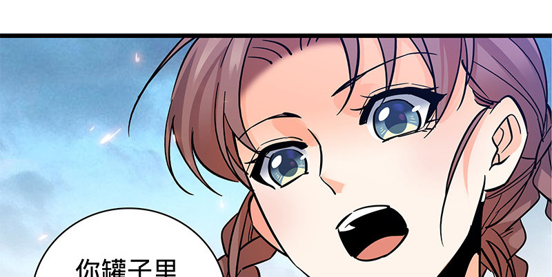 神雕侠侣韩漫全集-第十二话 启程桃花岛无删减无遮挡章节图片 