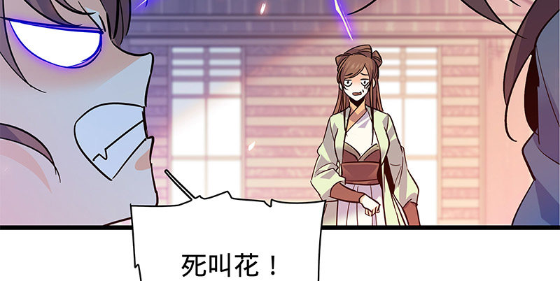 神雕侠侣韩漫全集-第十二话 启程桃花岛无删减无遮挡章节图片 