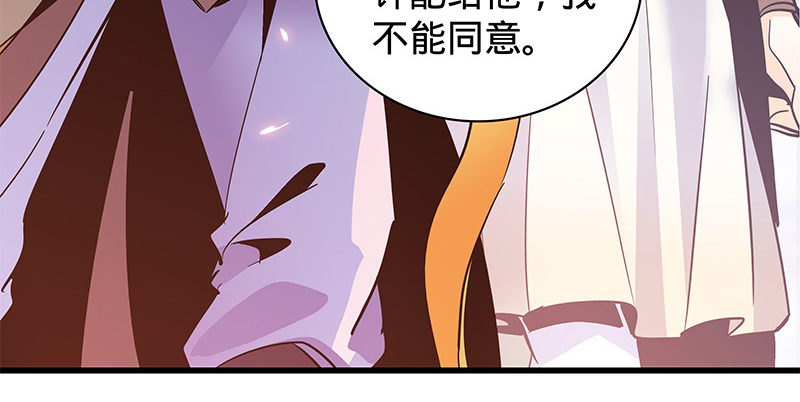 神雕侠侣韩漫全集-第十二话 启程桃花岛无删减无遮挡章节图片 