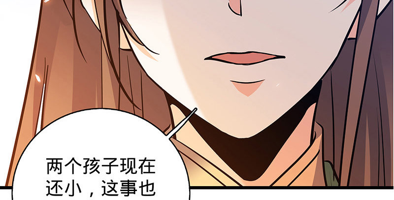 神雕侠侣韩漫全集-第十二话 启程桃花岛无删减无遮挡章节图片 