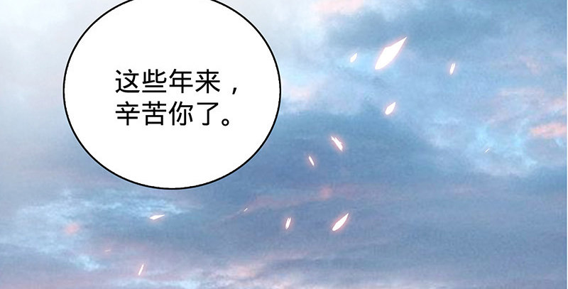 神雕侠侣韩漫全集-第十二话 启程桃花岛无删减无遮挡章节图片 