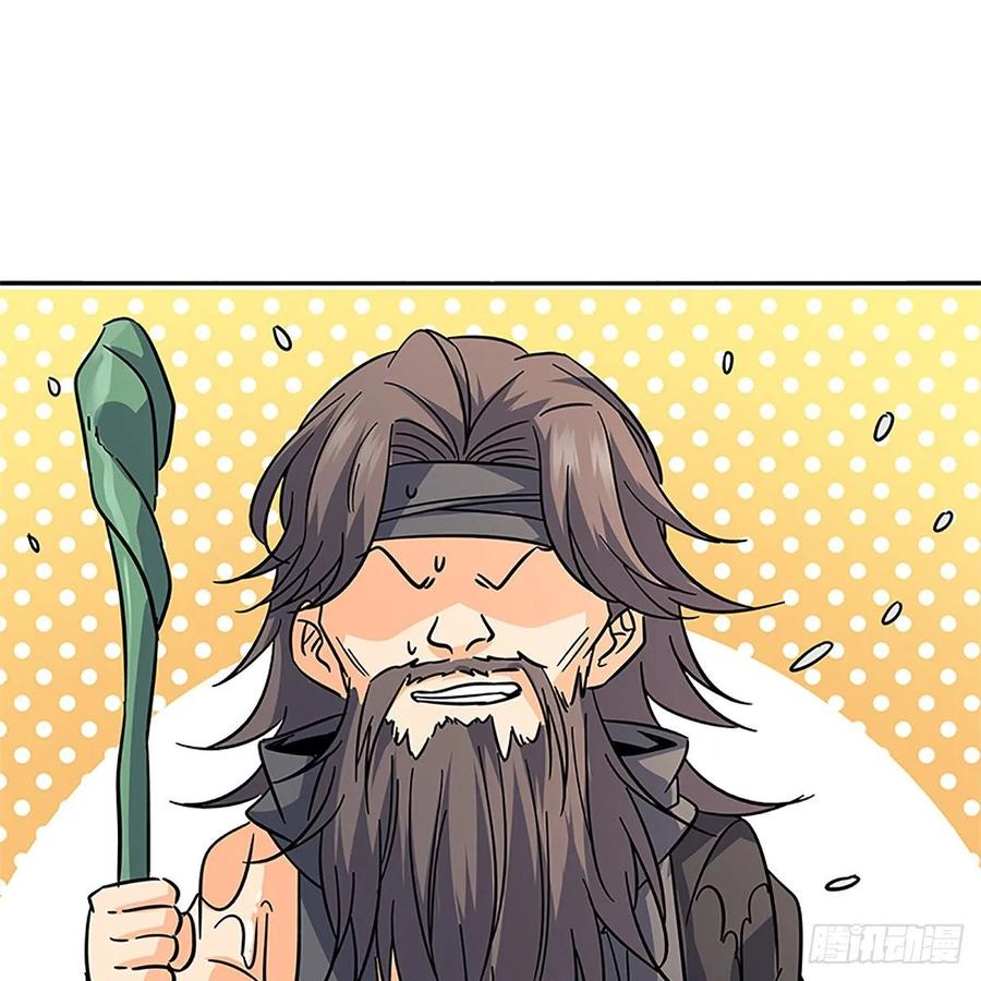 神雕侠侣韩漫全集-第一百十六话 疑心暗鬼无删减无遮挡章节图片 