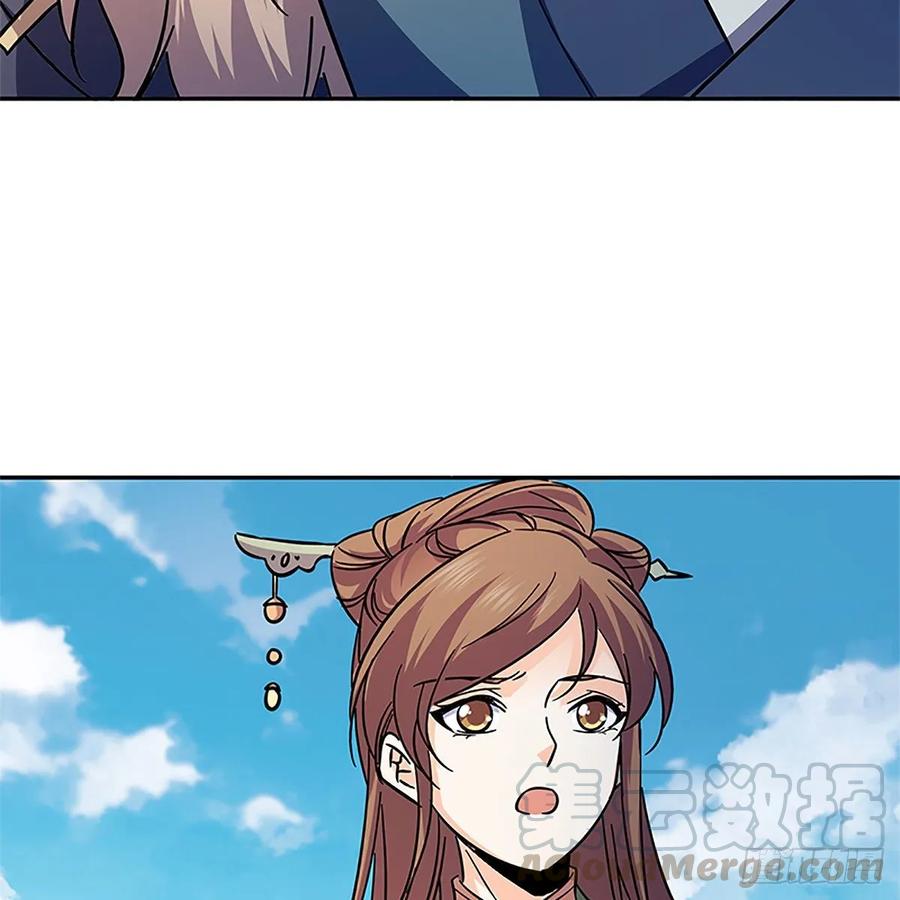 神雕侠侣韩漫全集-第一百十六话 疑心暗鬼无删减无遮挡章节图片 