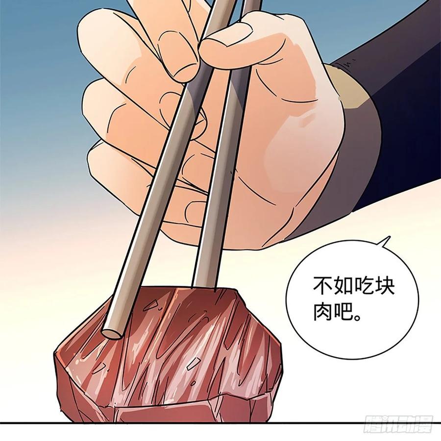 神雕侠侣韩漫全集-第一百十七话 男儿身手和谁赌无删减无遮挡章节图片 