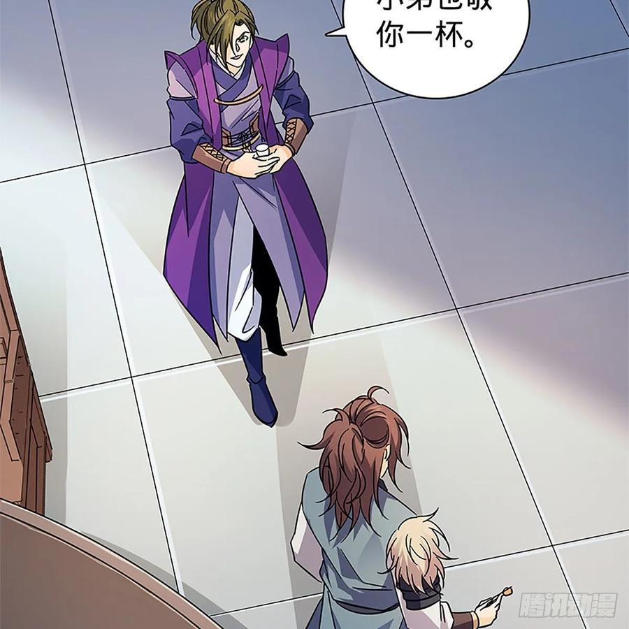 神雕侠侣韩漫全集-第一百十七话 男儿身手和谁赌无删减无遮挡章节图片 