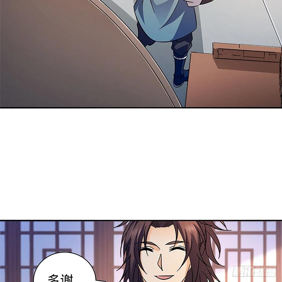 神雕侠侣韩漫全集-第一百十七话 男儿身手和谁赌无删减无遮挡章节图片 