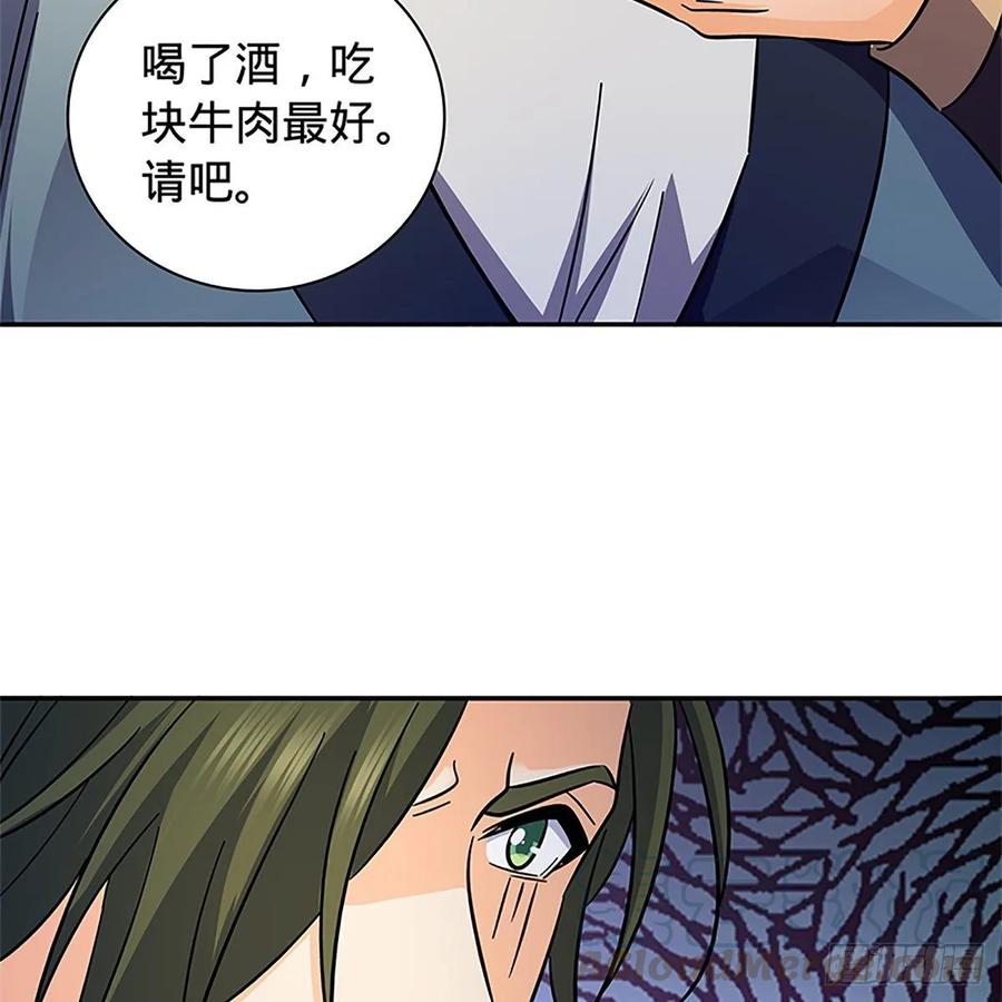 神雕侠侣韩漫全集-第一百十七话 男儿身手和谁赌无删减无遮挡章节图片 