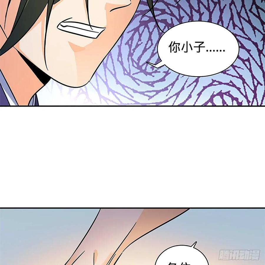 神雕侠侣韩漫全集-第一百十七话 男儿身手和谁赌无删减无遮挡章节图片 