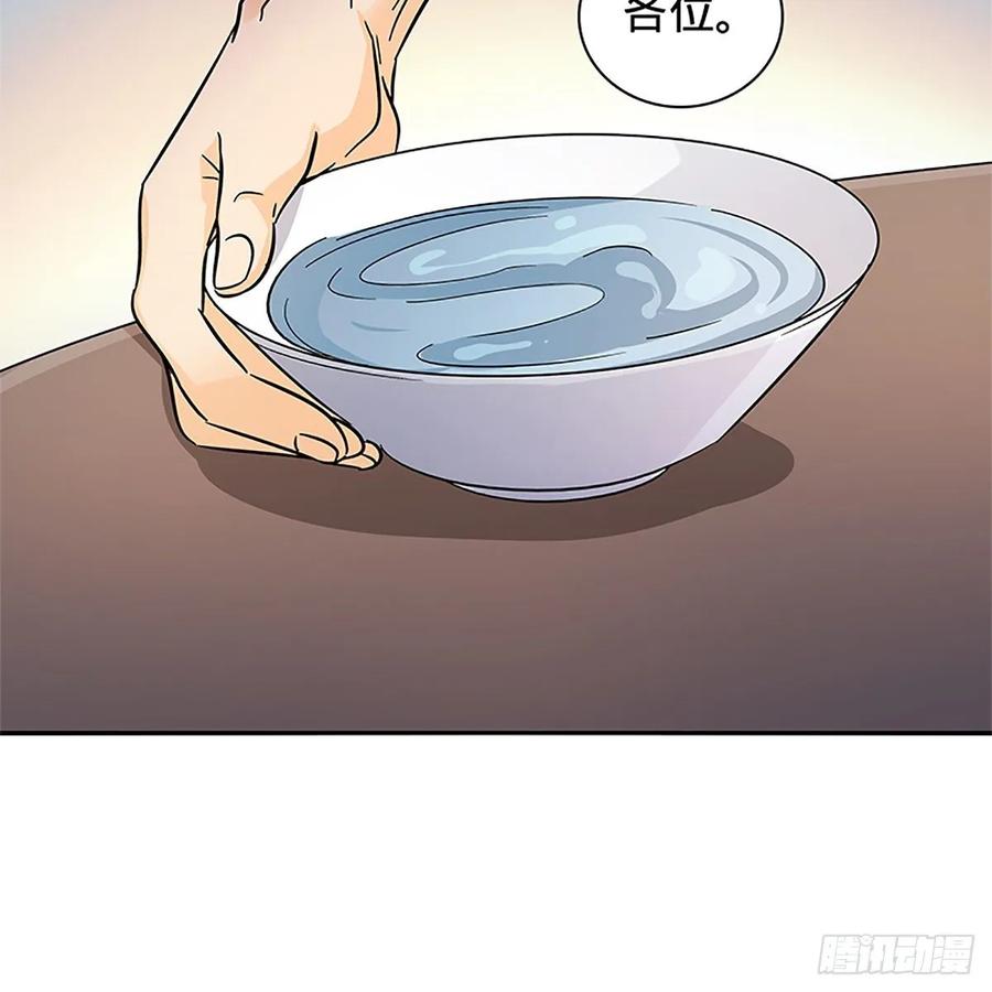 神雕侠侣韩漫全集-第一百十七话 男儿身手和谁赌无删减无遮挡章节图片 