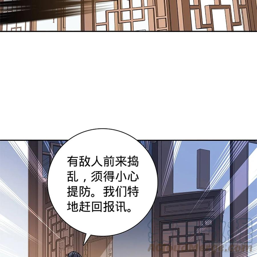 神雕侠侣韩漫全集-第一百十七话 男儿身手和谁赌无删减无遮挡章节图片 